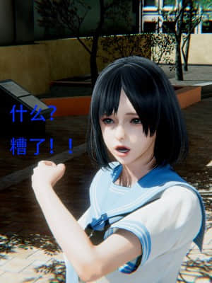 [Roy jun] 美少女戰士 2_031