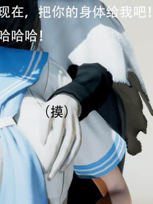 [Roy jun] 美少女戰士 2_042