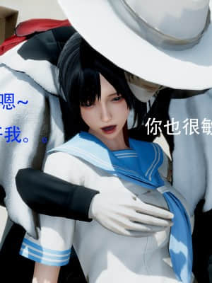 [Roy jun] 美少女戰士 2_046