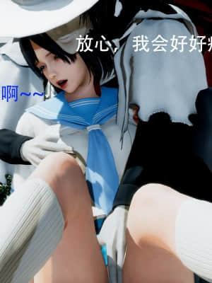 [Roy jun] 美少女戰士 2_047