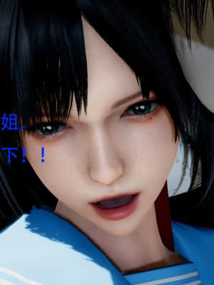 [Roy jun] 美少女戰士 2_049
