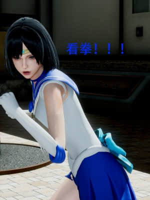 [Roy jun] 美少女戰士 2_069