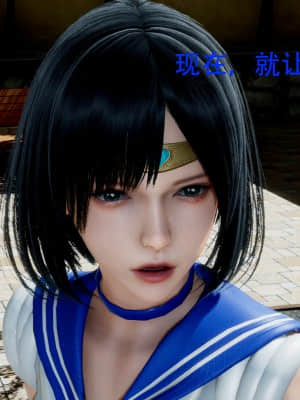 [Roy jun] 美少女戰士 2_085