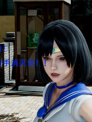 [Roy jun] 美少女戰士 2_089