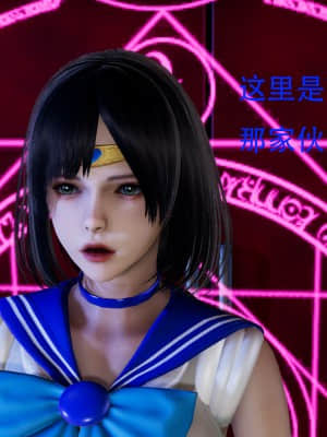 [Roy jun] 美少女戰士 2_095