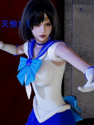 [Roy jun] 美少女戰士 2_115