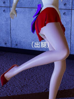 [Roy jun] 美少女戰士 2_117