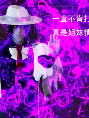 [Roy jun] 美少女戰士 2_125