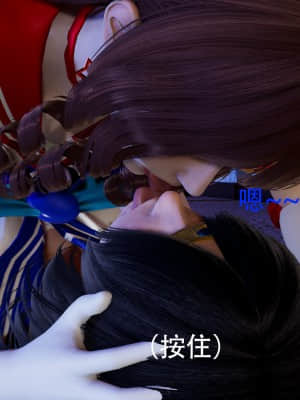 [Roy jun] 美少女戰士 2_139