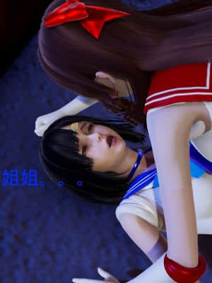 [Roy jun] 美少女戰士 2_140
