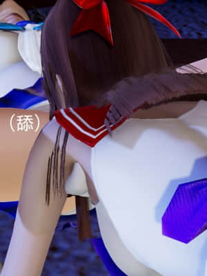 [Roy jun] 美少女戰士 2_142