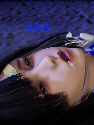 [Roy jun] 美少女戰士 2_145