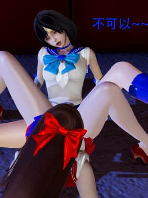 [Roy jun] 美少女戰士 2_162