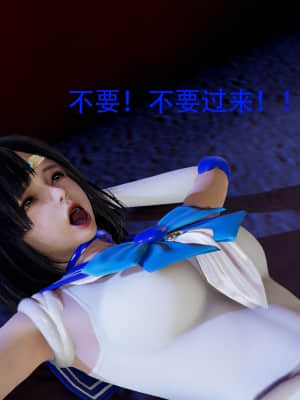 [Roy jun] 美少女戰士 2_170