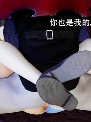 [Roy jun] 美少女戰士 2_189