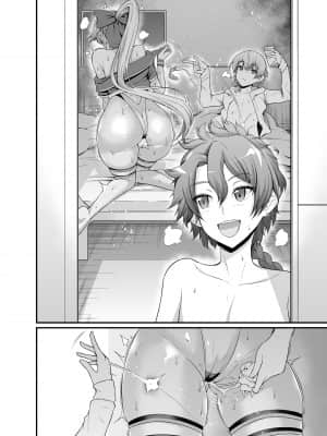 [あんこまん] 巴御前の部屋に行った結果… (Fate/Grand Order)_005