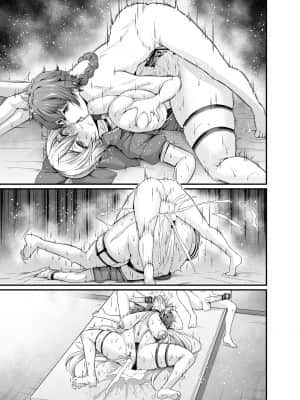 [あんこまん] 巴御前の部屋に行った結果… (Fate/Grand Order)_008