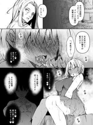 [赤兎 (復八磨直兎)] 俺 異世界で魔法使いになる4 (オリジナル) [DL版]_023