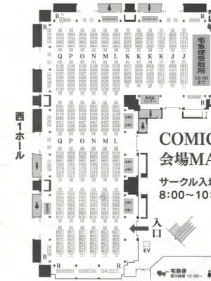2019 Comic Market_Default_12