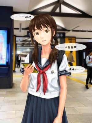 Jitsu No Musume To Kinshin Soukan Shite Shimau Hanashi_094