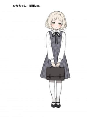 Katei Kyoushi No Onii-San To Koumon De Car SEX_72