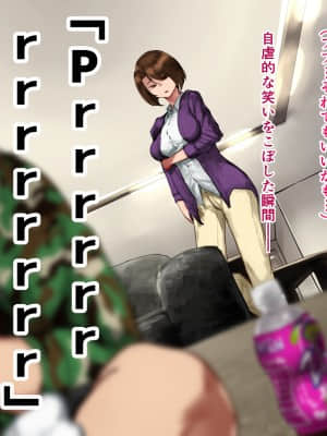 [にむの屋 (にむの)] 芸人Mの美人若妻『病みつき』SEXダイエット不倫_007