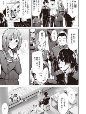 [武将武] いきぬき_149