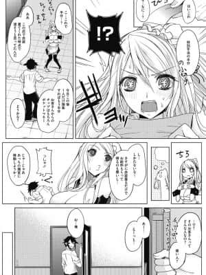 [黒川おとぎ] 寝ても覚めても乳ばかり_b064bcmcm01959_0008