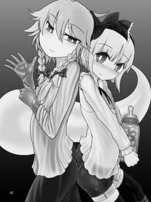 [灵大鸟汉化] [やし屋 (Yassy)] 咲みょん禁忌2スカトロ巻き込み編 (東方Project) [DL版]_02