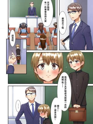 [观星能治颈椎病个人渣翻] [書肆マガジンひとり (ホクロ流星群)] ホクロ流星群せかんど [DL版]_04