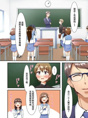 [观星能治颈椎病个人渣翻] [書肆マガジンひとり (ホクロ流星群)] ホクロ流星群せかんど [DL版]_16