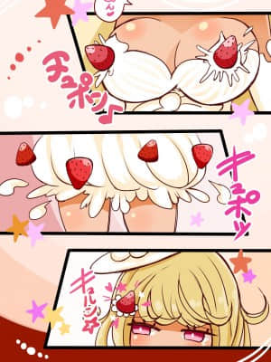 [茶畑ヴァエ] 茶畑ヴァエのTS短篇集_お菓子の魔法少女  08