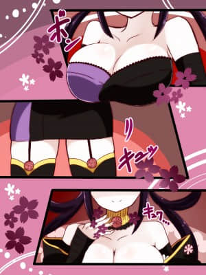 [茶畑ヴァエ] 茶畑ヴァエのTS短篇集_お菓子の魔法少女  16