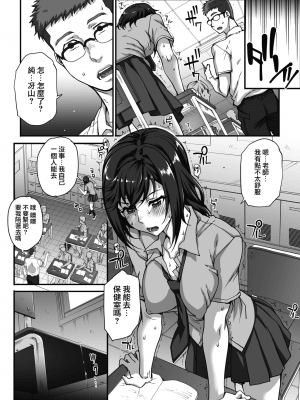 [夏庵] ジュン×ジョウ恋歌 第0-3話_44_MJK_19_Z1757_002