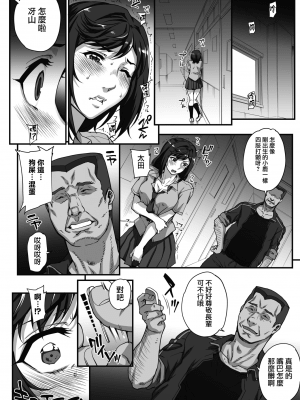 [夏庵] ジュン×ジョウ恋歌 第0-3話_45_MJK_19_Z1757_003