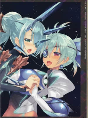 (C94) [RETRO (木場智士)] XENOTOME (ゼノブレイド2)_Xenotome_013-min