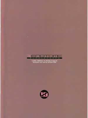 (C94) [RETRO (木場智士)] XENOTOME (ゼノブレイド2)_Xenotome_018_2021_07_25_00_46_38_593