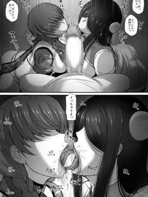[モブライブ] 迷宮で死体を拾ってキョンシーにしてみた話2_026