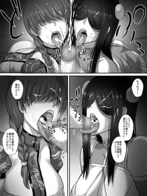 [モブライブ] 迷宮で死体を拾ってキョンシーにしてみた話2_027