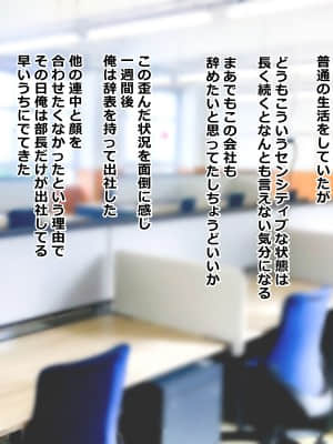 [ターミナスアクア ][旦那が種なしで寿退社できなかった生意気で欲求不満な爆乳の女部長に俺が代わりに強制種付け生セックスしてやったら淫乱雌奴隷になった話]_049_45