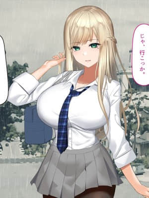 姪、中出し母性と夏の天気雨 ―はじめては、無表情から。_007_006