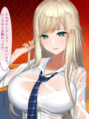 姪、中出し母性と夏の天気雨 ―はじめては、無表情から。_023_022