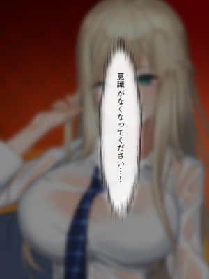 姪、中出し母性と夏の天気雨 ―はじめては、無表情から。_024_023