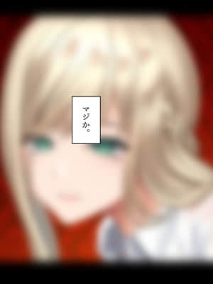 姪、中出し母性と夏の天気雨 ―はじめては、無表情から。_034_033