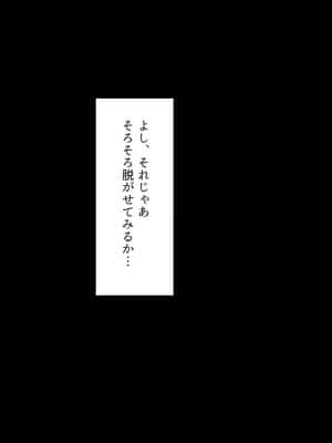 姪、中出し母性と夏の天気雨 ―はじめては、無表情から。_056_055