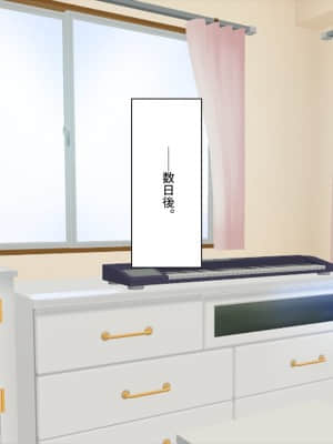 姪、中出し母性と夏の天気雨 ―はじめては、無表情から。_092_091