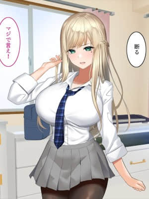 姪、中出し母性と夏の天気雨 ―はじめては、無表情から。_094_093