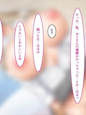 姪、中出し母性と夏の天気雨 ―はじめては、無表情から。_111_110