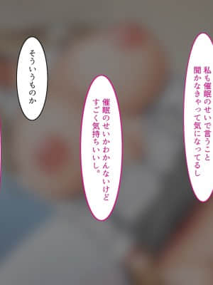 姪、中出し母性と夏の天気雨 ―はじめては、無表情から。_112_111