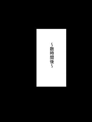 姪、中出し母性と夏の天気雨 ―はじめては、無表情から。_127_126